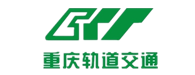 重庆轻轨