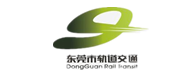 东莞地铁