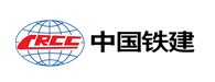 中国铁建