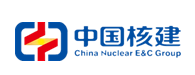 中国核建