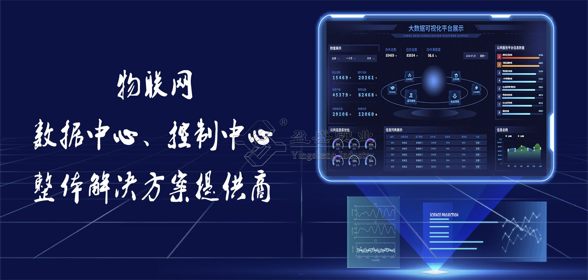 广告4